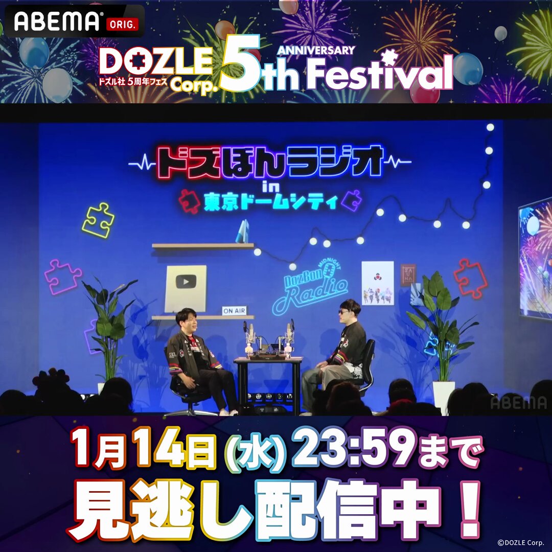 おらふくん☃️ (@yukiorajp) / Posts / X