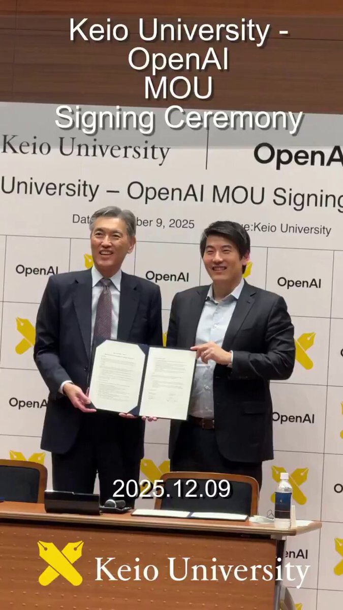 慶應義塾　KEIO 慶應義塾高等学校