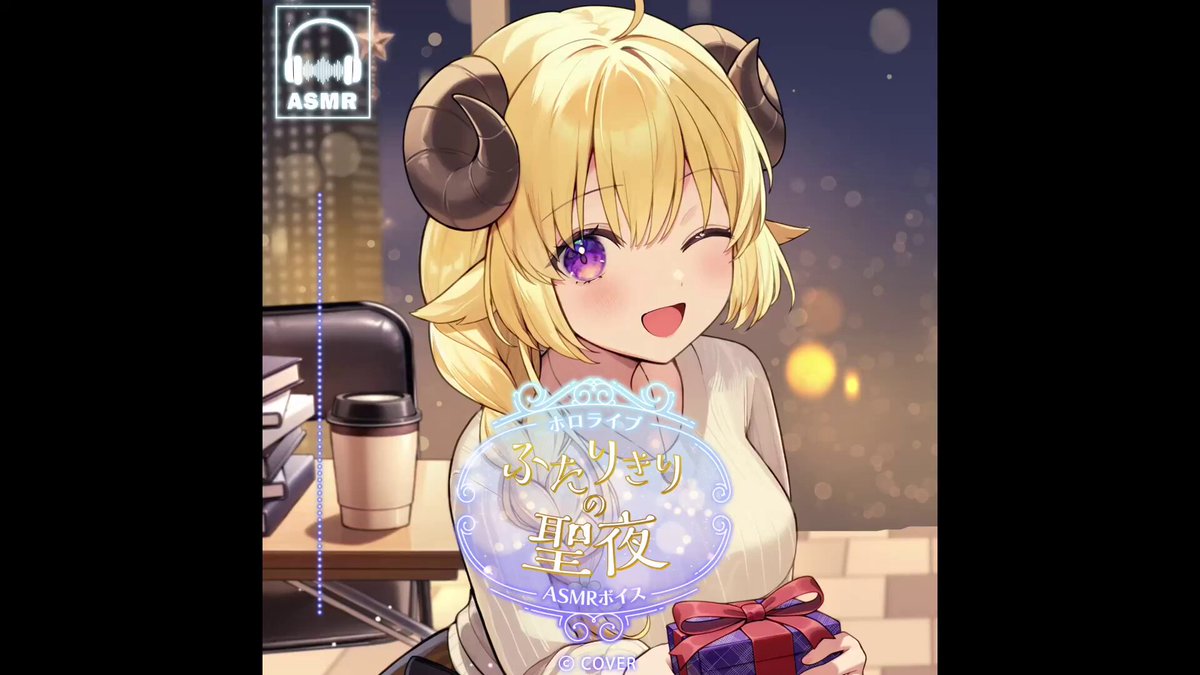 角巻わため🐏ホロライブ (@tsunomakiwatame) / Posts / X