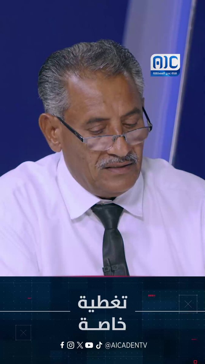 ناصر أحمد جمباء: شعب الجنوب يعلن موقفه الواضح عبر تفويض الرئيس الزُبيدي واستعادة الدولة #القوات_الجنوبيه_طارده_للارهاب 