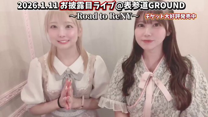 Luna Amourのツイート