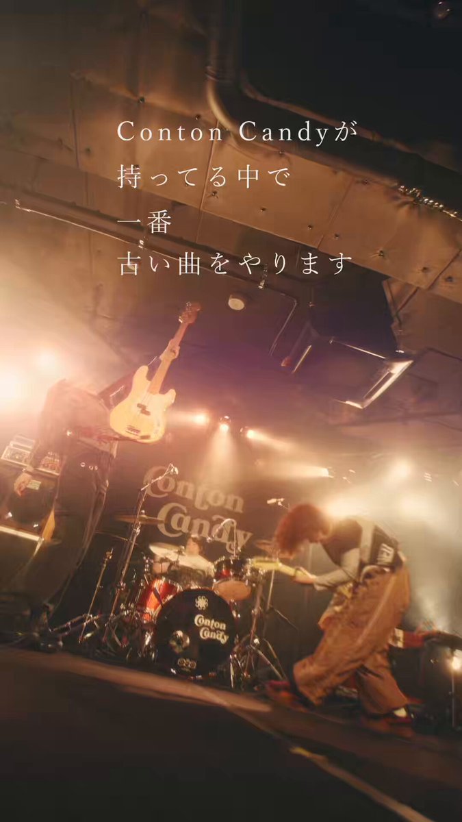 Conton Candy (@Conton_Candy) / Posts / X