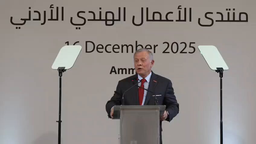 عاجل|| الملك عن تأهل المنتخب لنهائي كأس العرب: "مبروك يا نشامى.. مبروك للأردن ". الملك يفتتح كلمته خلال منتدى الأعمال الأردني الهندي بتهنئة النشامى #بترا 