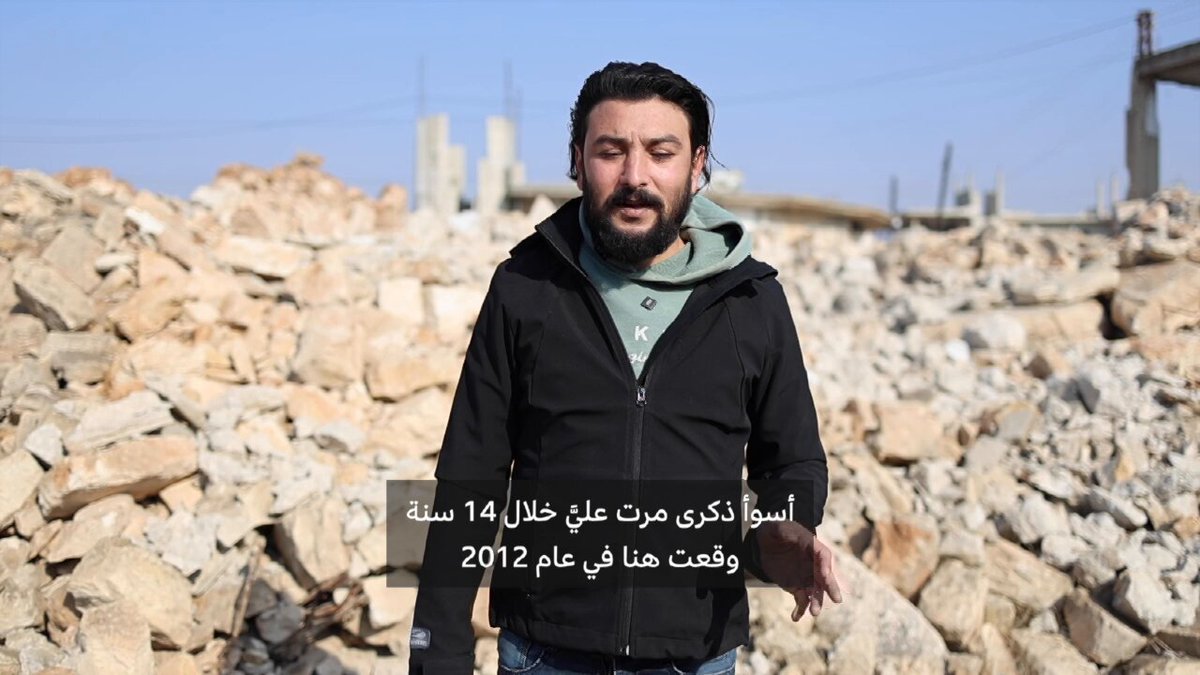 بعد عام على انتهاء الحرب في سوريا وسقوط نظام بشار الأسد، لا تزال آمال عودة مئات آلاف السوريين إلى بلداتهم وقراهم تصطدم بواقع الدمار وغياب مقومات الحياة والبنى التحتية 