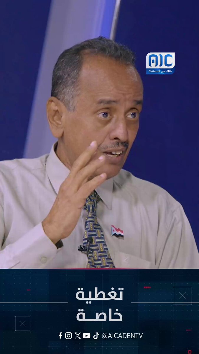 إيهاب عبدالقادر: استعادة الدولة تبدأ بالوعي وسد مكامن الخلل التي تستغلها قوات الاحتلال #القوات_الجنوبيه_طارده_للارهاب 