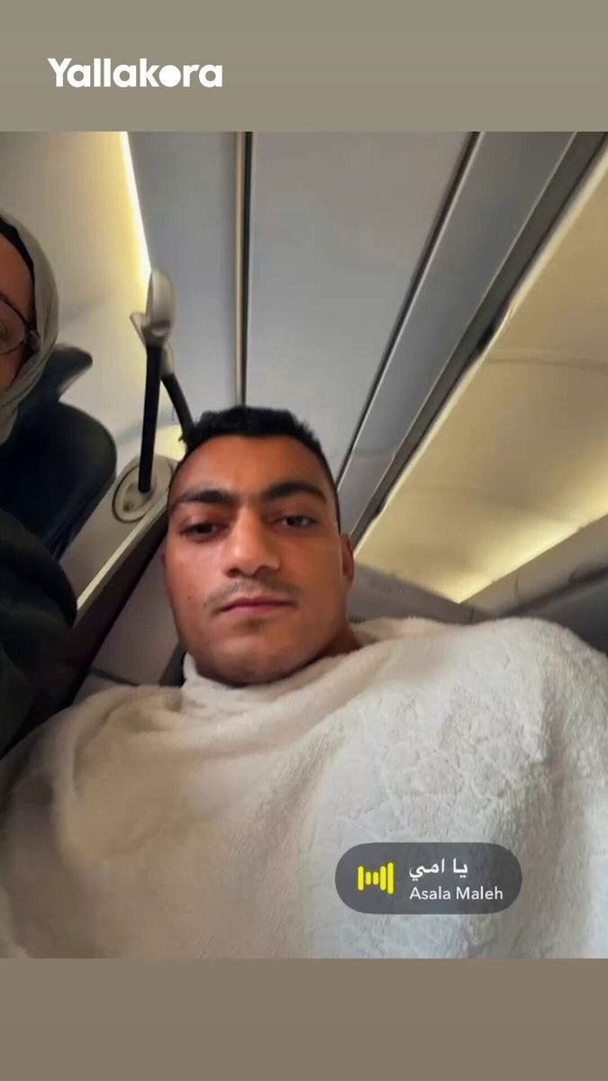 قبل أمم أفريقيا.. مصطفى محمد يسافر مع والدته إلى السعودية لأداء العمرة 