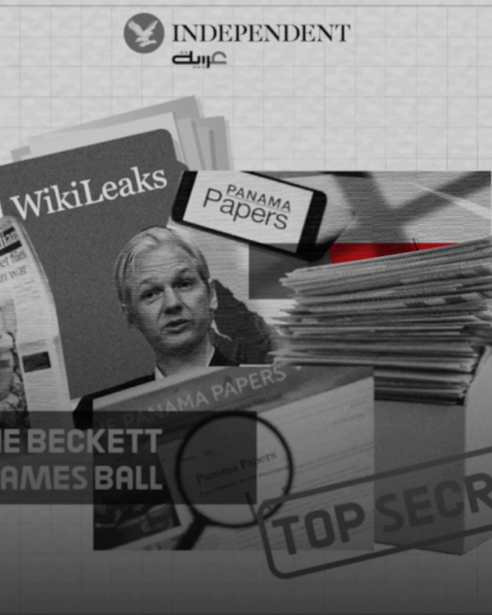 نحو 12 تسريباً بإجمال 50 مليون وثيقة ورسالة وملف رقمي... في ربع قرن #ملف_ربع_قرن 