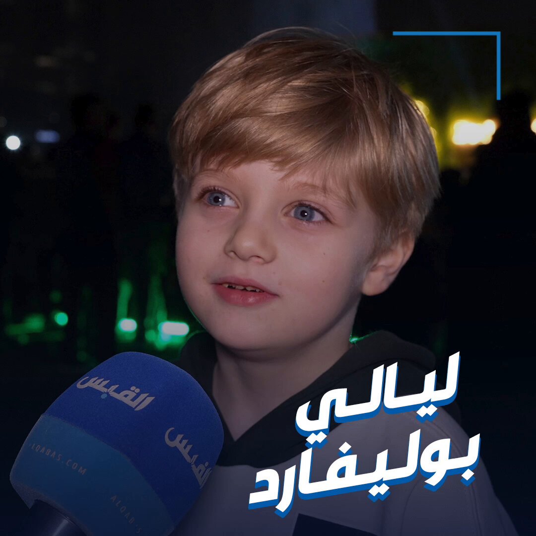 ما معنى كلمة «بوليفارد»؟. انطلاق فعاليات شهر ديسمبر في مجمع البوليفارد 