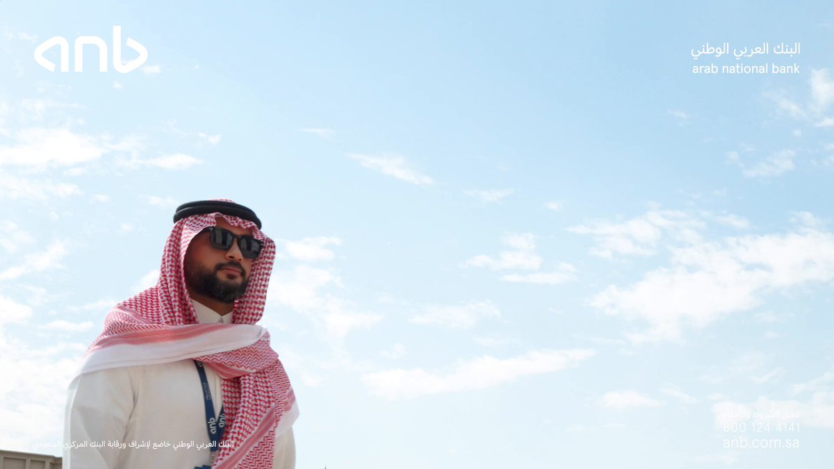 تزامناً مع اليوم العالمي للأشخاص ذوي الإعاقة. البنك العربي الوطني يسهم في تأهيل 74 شخصاً من ذوي الإعاقة الحركية، وتمكينهم من استعادة قدرتهم على الحركة عبر مبادرة نعين لحياة أفضل لدعم العلاج التأهيلي والوظيفي بالشراكة مع 