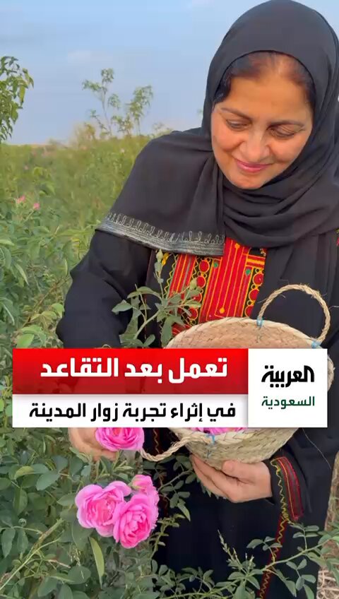 لمياء حمدان.. سيدة سعودية تعمل على إثراء تجربة زوار المدينة المنورة من خلال إعادة تقديم التراث المحلي بشكل حديث وجاذب. عبر: alfuraidi 