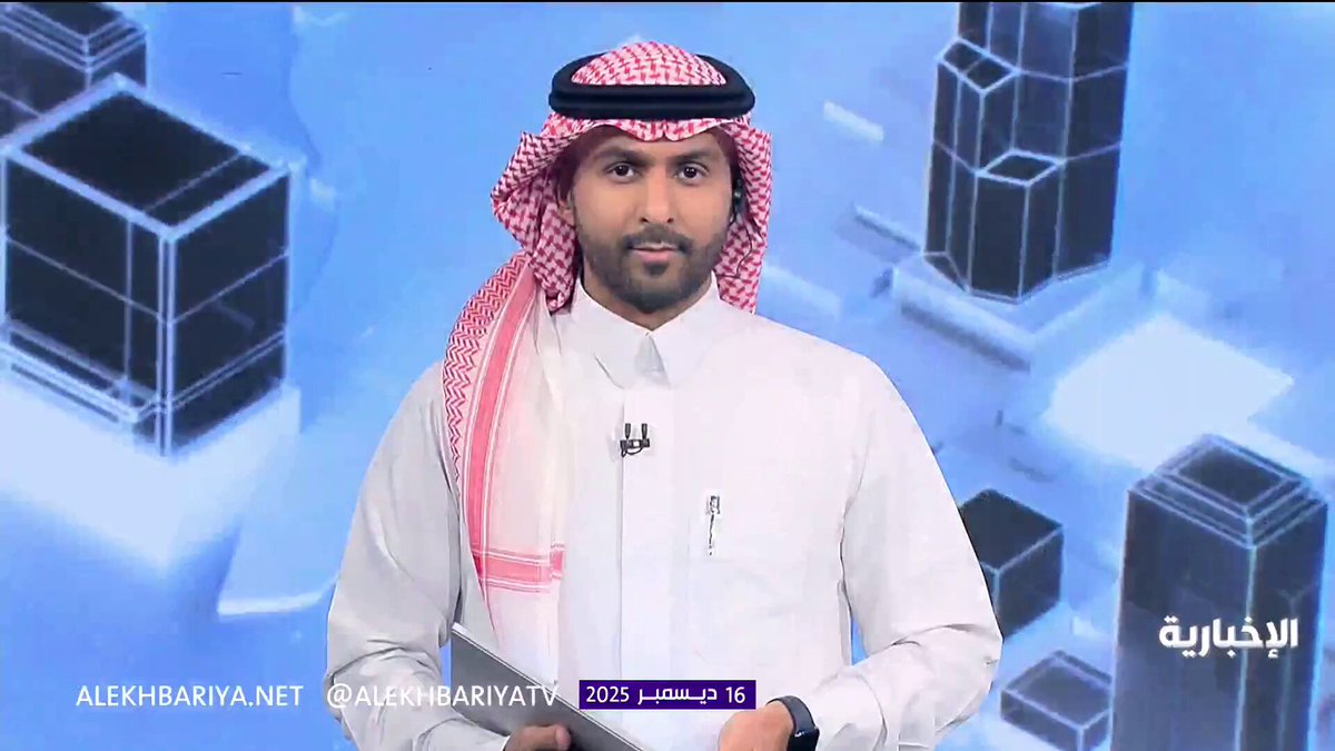 عبر منصة التوازن العقاري ... غدًا.. بدء القرعة لاختيار مستحقي الأراضي المخفضة في #الرياض 