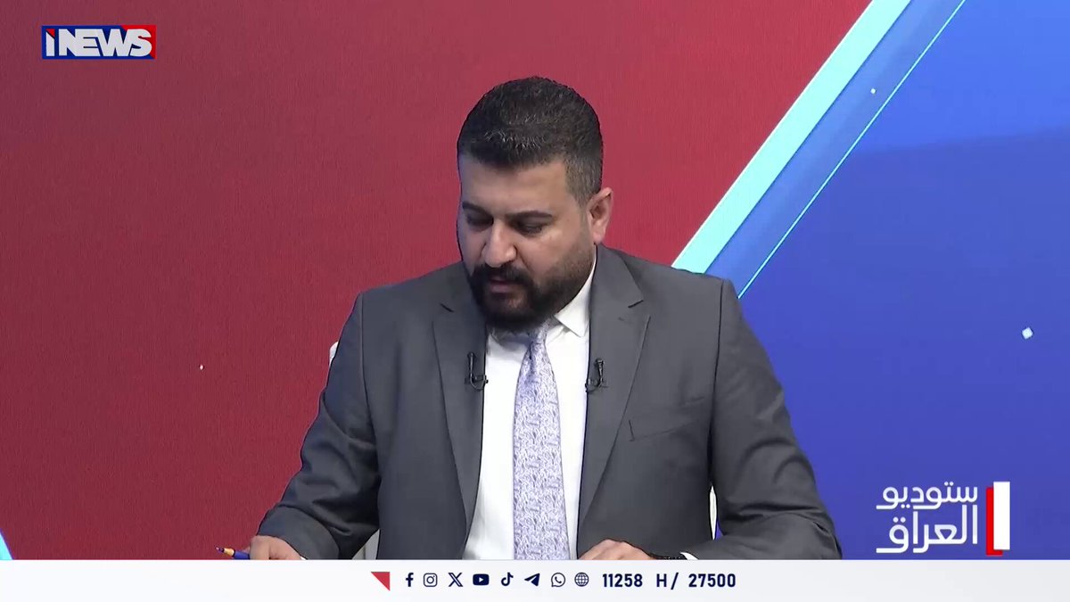 قبل ان تقدم على الزواج .. تذكر ابيات هذا الشاعر اي نيوز ستوديو العراق عزت المعموري ح.ن 