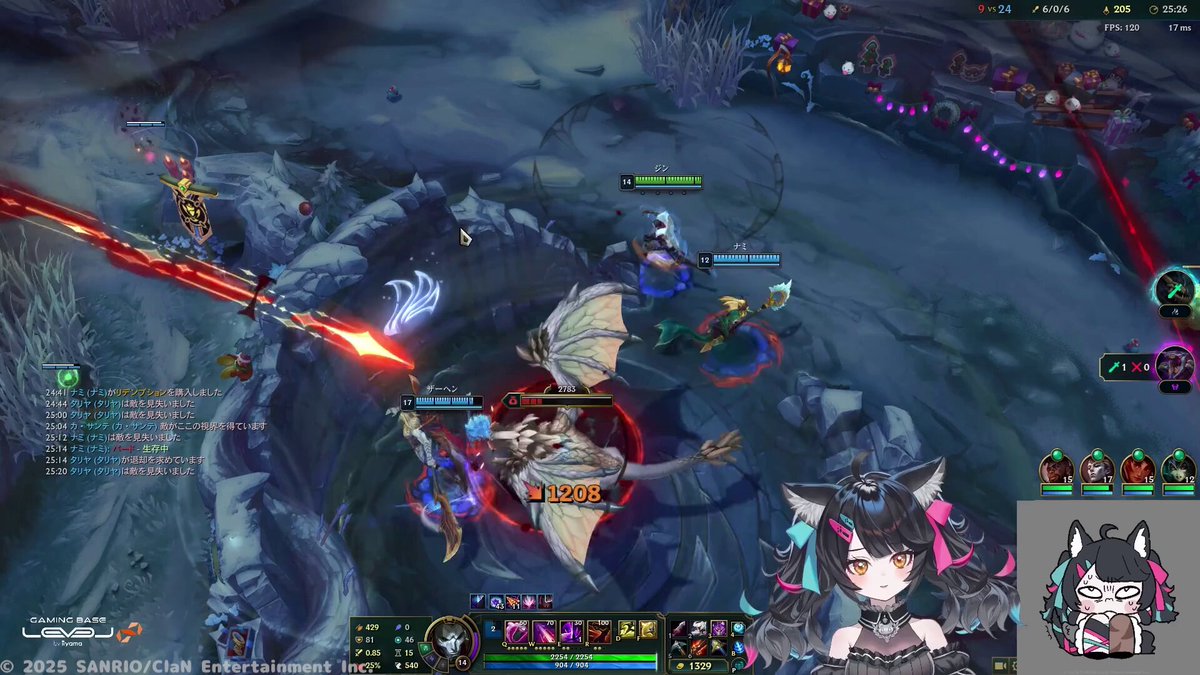 ニャマシュヴァ・ルッツ / NYAMASHUVA LUTZ ‎⚔️🖤🛡️ (@nyama_lutz