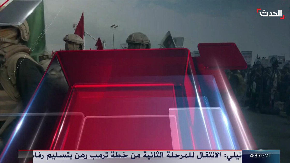 الناشط الحقوقي رياض الدبعي: الأمم المتحدة تضغط للإفراج عن 59 موظفاً أممياً محتجزاً لدى مليشيا الحوثي في اليمن #مليشيا_الحوثي 