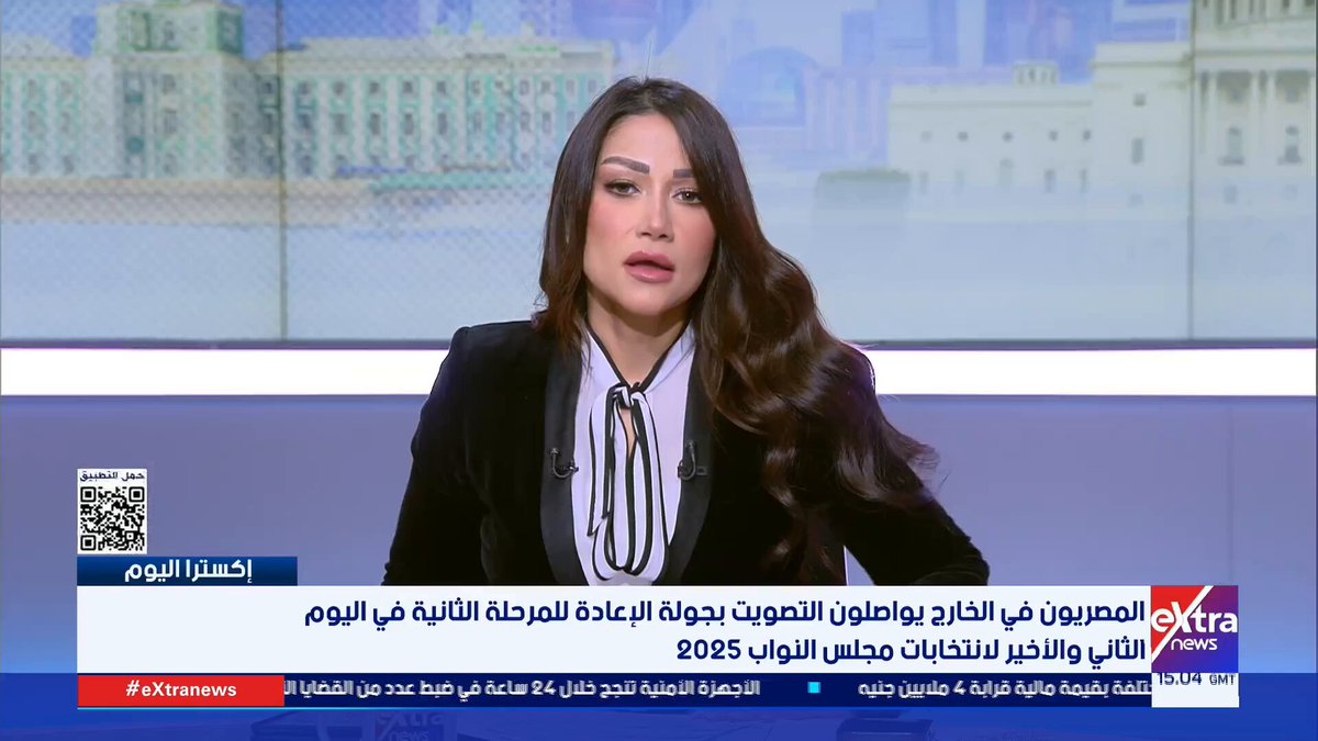 جمال الوصيف مراسلنا من الرياض: التواجد الأمني يسهل على الناخبين الإدلاء بأصواتهم في انتخابات النواب #إكسترا_اليوم 