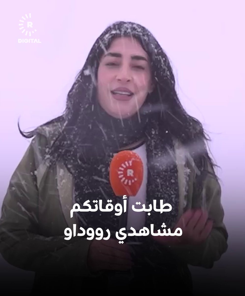 مراسلة رووداو عدلة بكر ترصد هطول الثلوج على جبل سنجار للمرة الأولى في هذا الشتاء 
