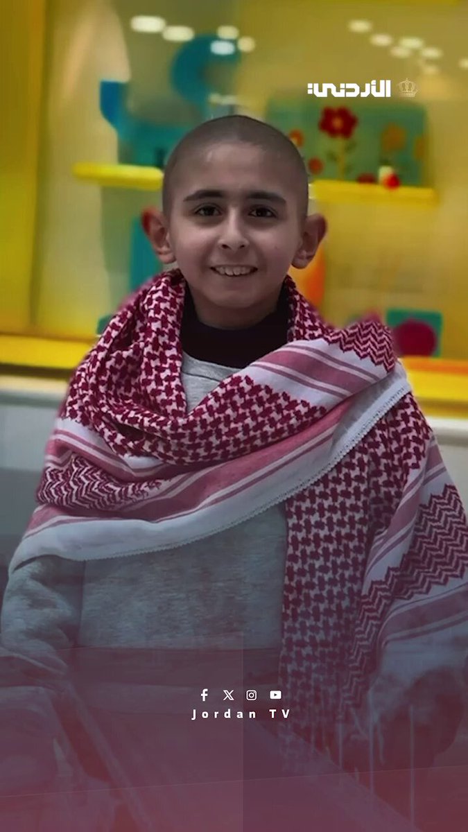 رسائل من ابطال مركز الحسين للسرطان إلى الكابتن يزن النعيمات 