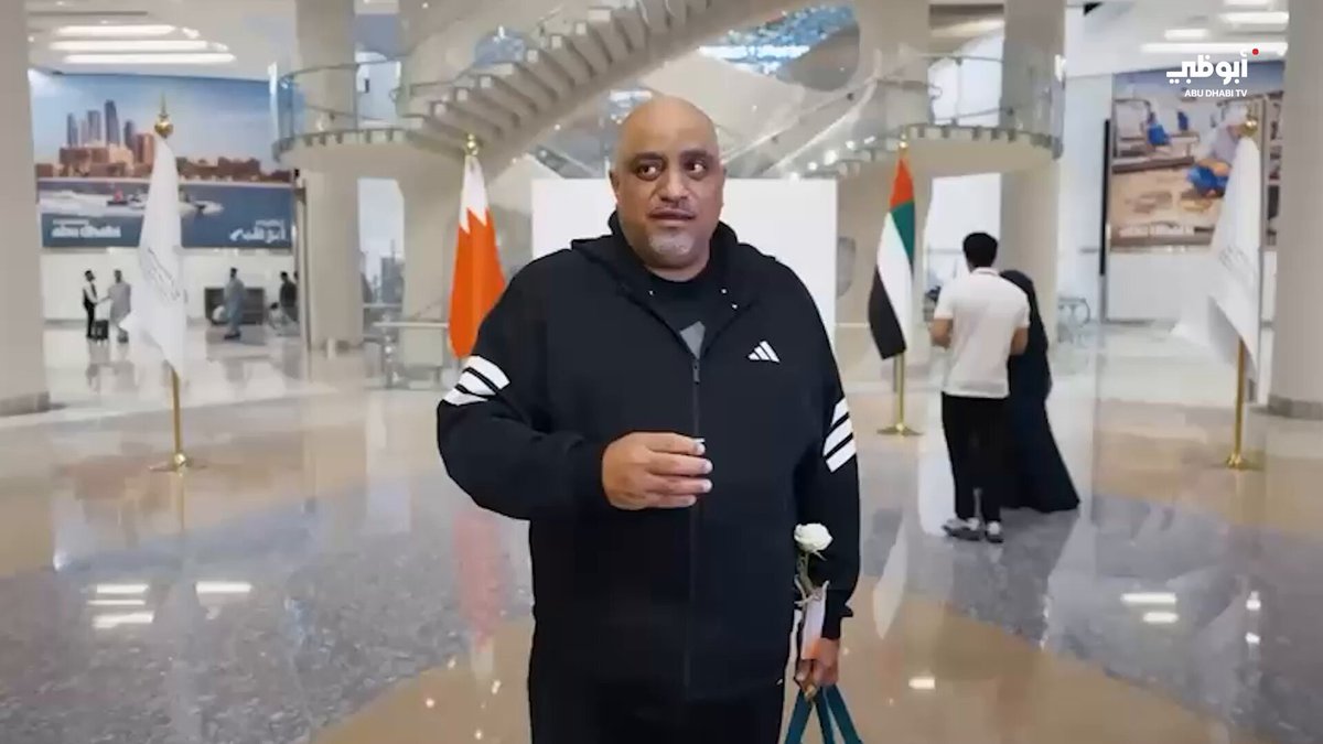 مسافرون قادمون من البحرين عبر مطار زايد الدولي يعربون عن سعادتهم بمشاركة دولة الإمارات احتفالات اليوم الوطني، مؤكدين متانة العلاقات التاريخية التي تجمع الشعبين الشقيقين. 