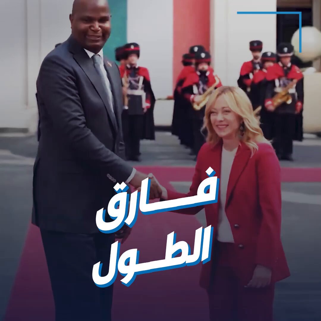 دهشة رئيسة وزراء إيطاليا من فارق الطول بينها وبين رئيس موزمبيق 