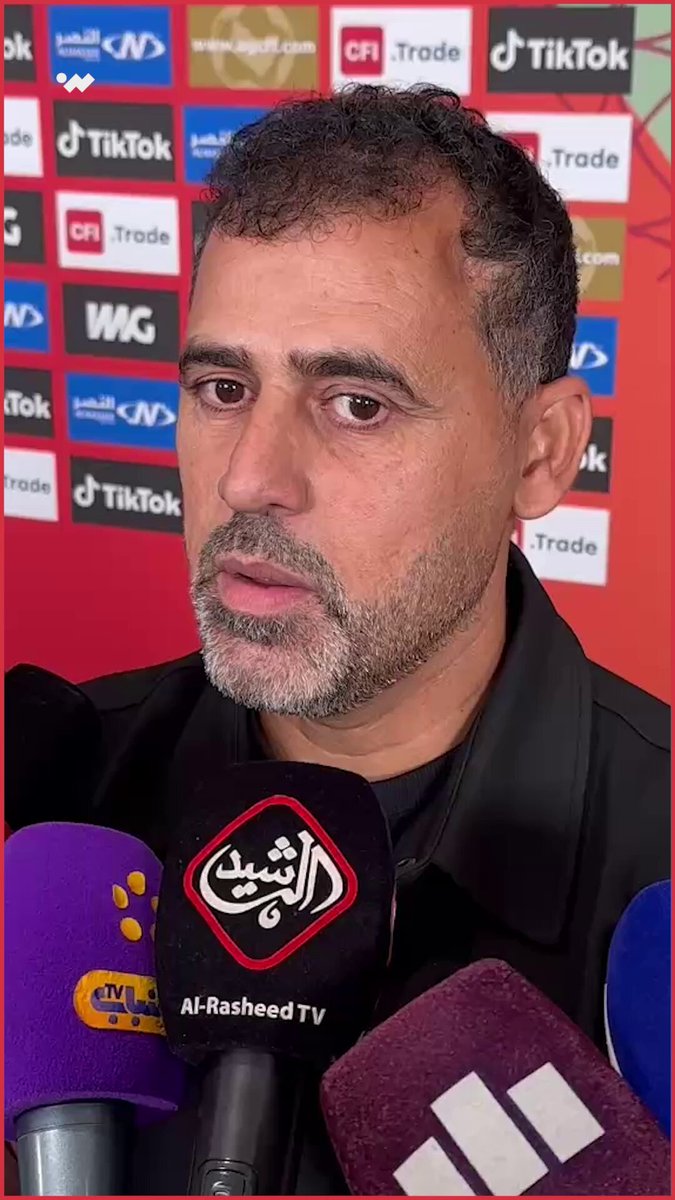 مدرب المنتخب الأولمبي العراقي، عماد محمد: "خسرنا اللقب الخليجي أمام السعودية بسبب الأخطاء التحكيمية" 