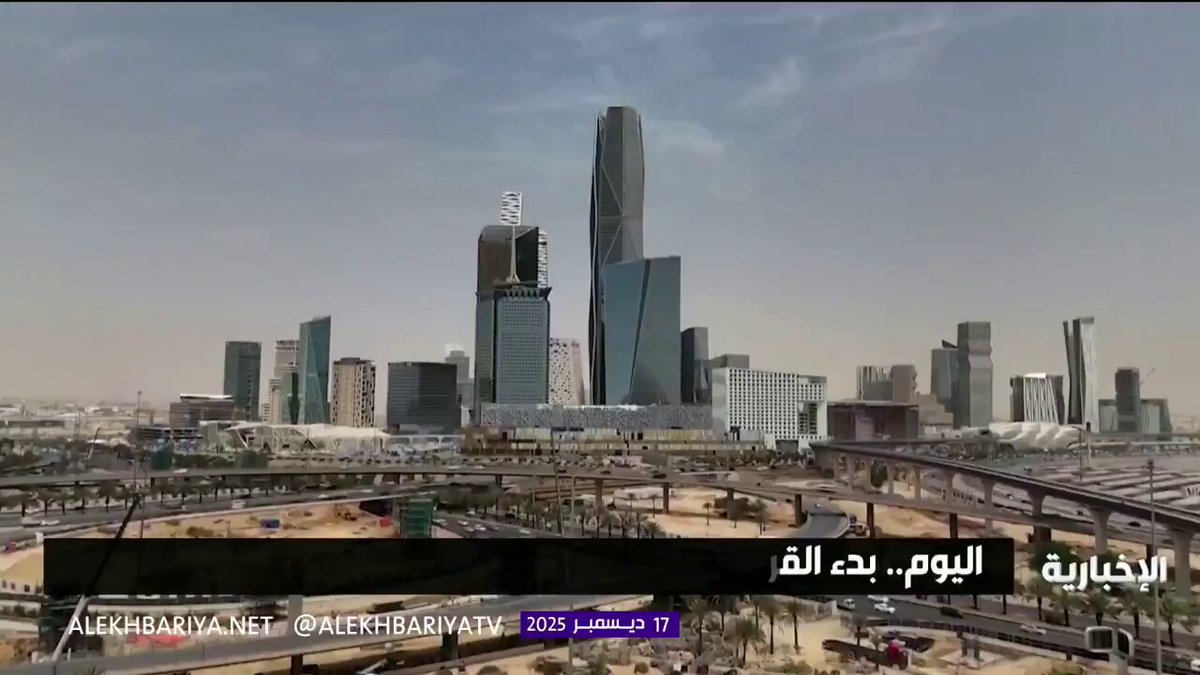 اليوم.. بدء القرعة لاختيار مستحقي الأراضي المخفضة في #الرياض 