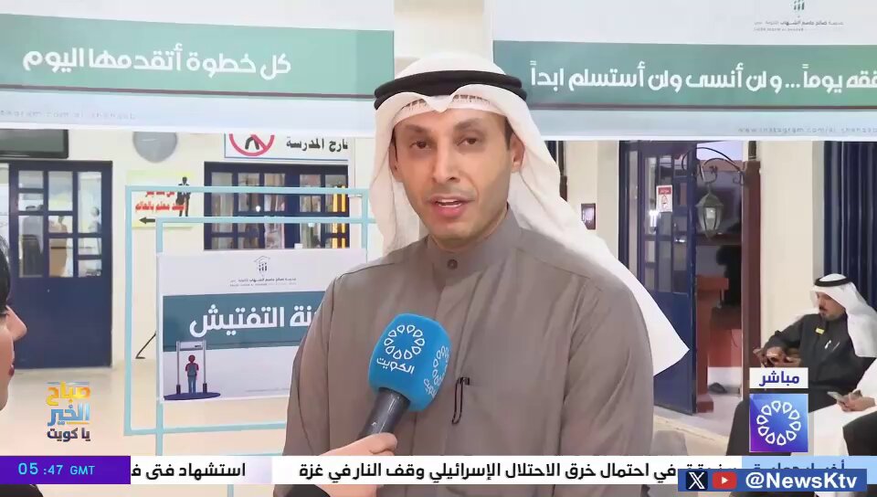 م. حمد الحمد: 191 ألف طالب وطالبة في المرحلة المتوسطة والصفين الـ10 والـ11 يبدأون اختبارات نهاية الفصل الدراسي الأول 