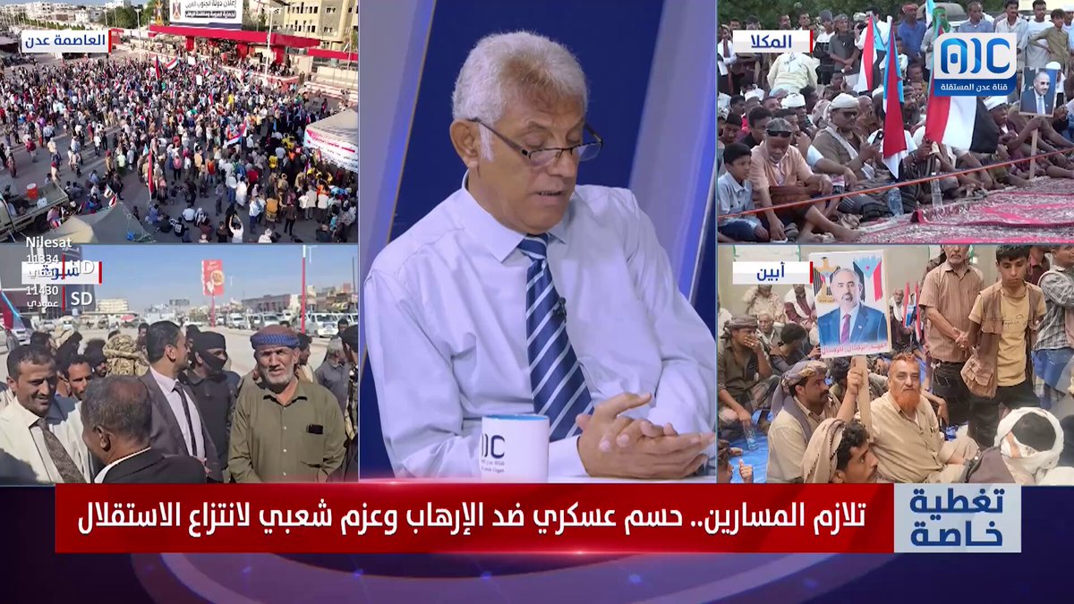 أحمد علي عثمان - كاتب صحفي: ثلاثة عقود من الجراح لم تكسر إرادة الجنوب، بل صنعت وعياً راسخاً وجبهة داخلية عصيّة على الاختراق #القوات_الجنوبيه_طارده_للارهاب 