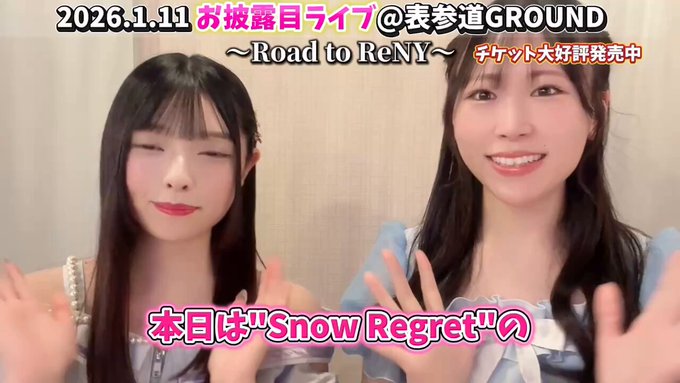 Luna Amourのツイート