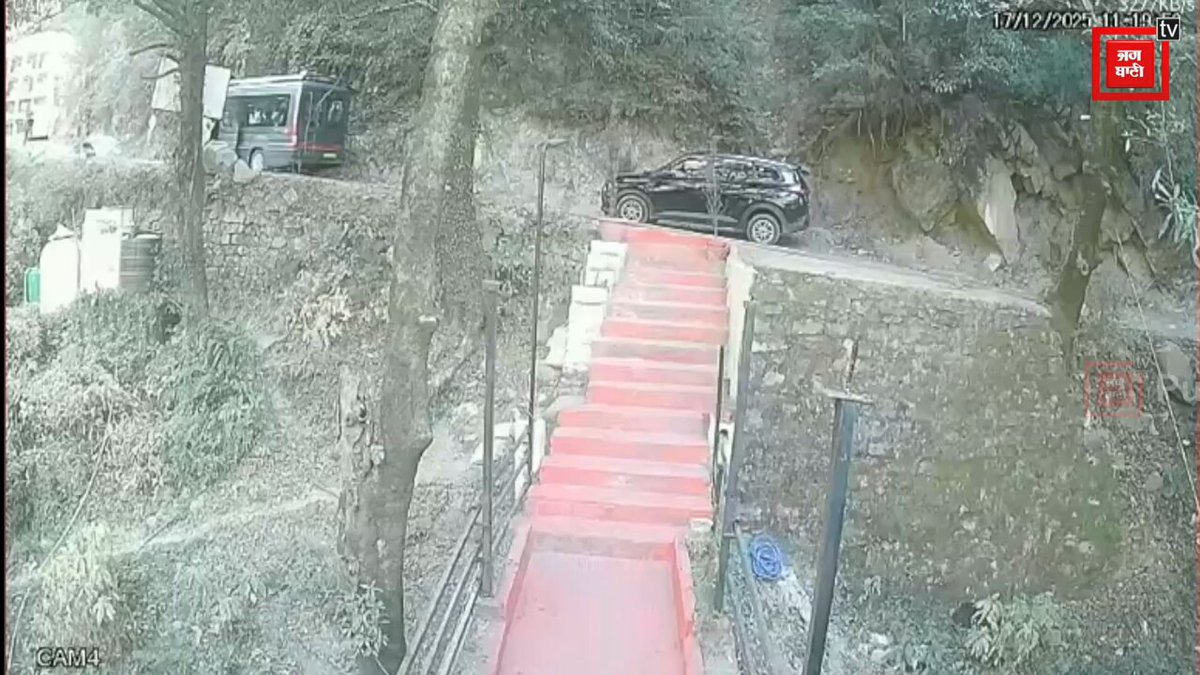 डलहौज़ी में अचानक सड़क पर Picture