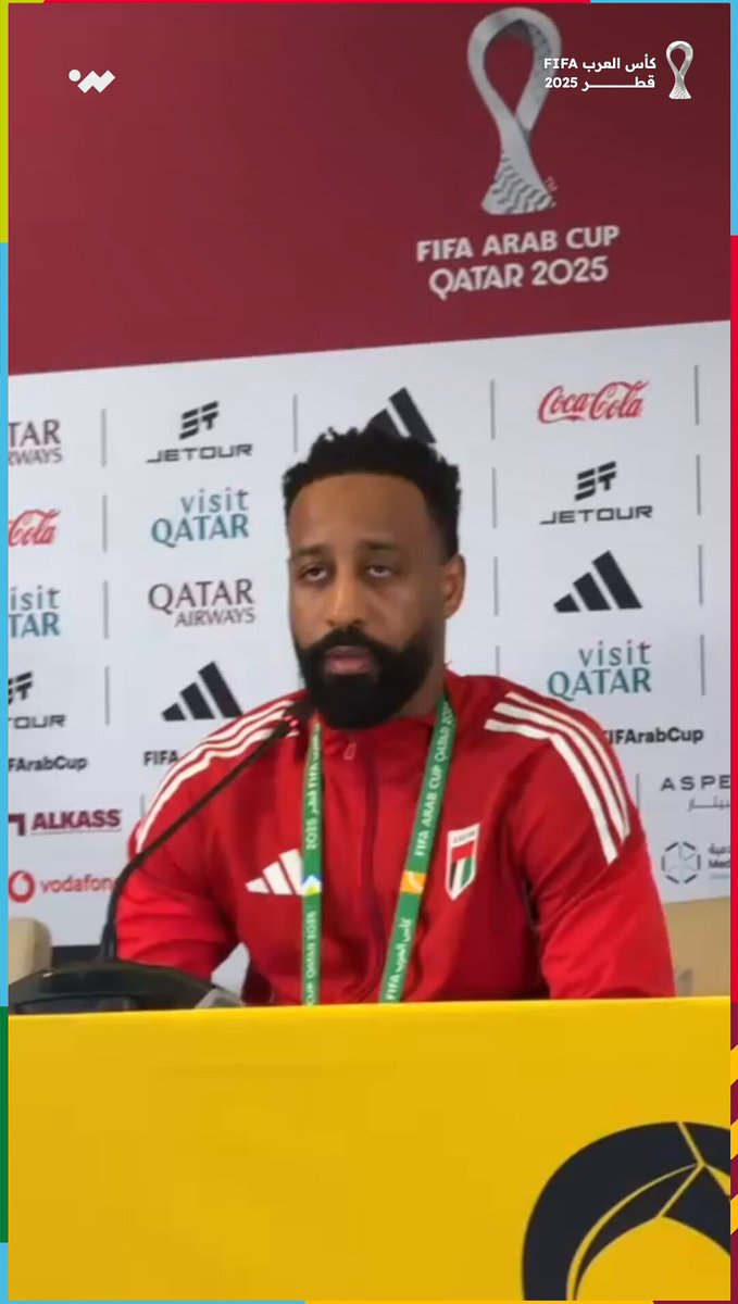 ماجد راشد، لاعب منتخب الإمارات، يؤكد كلام مدربه كوزمين: " مباراة الجزائر هي الأصعب في البطولة " 