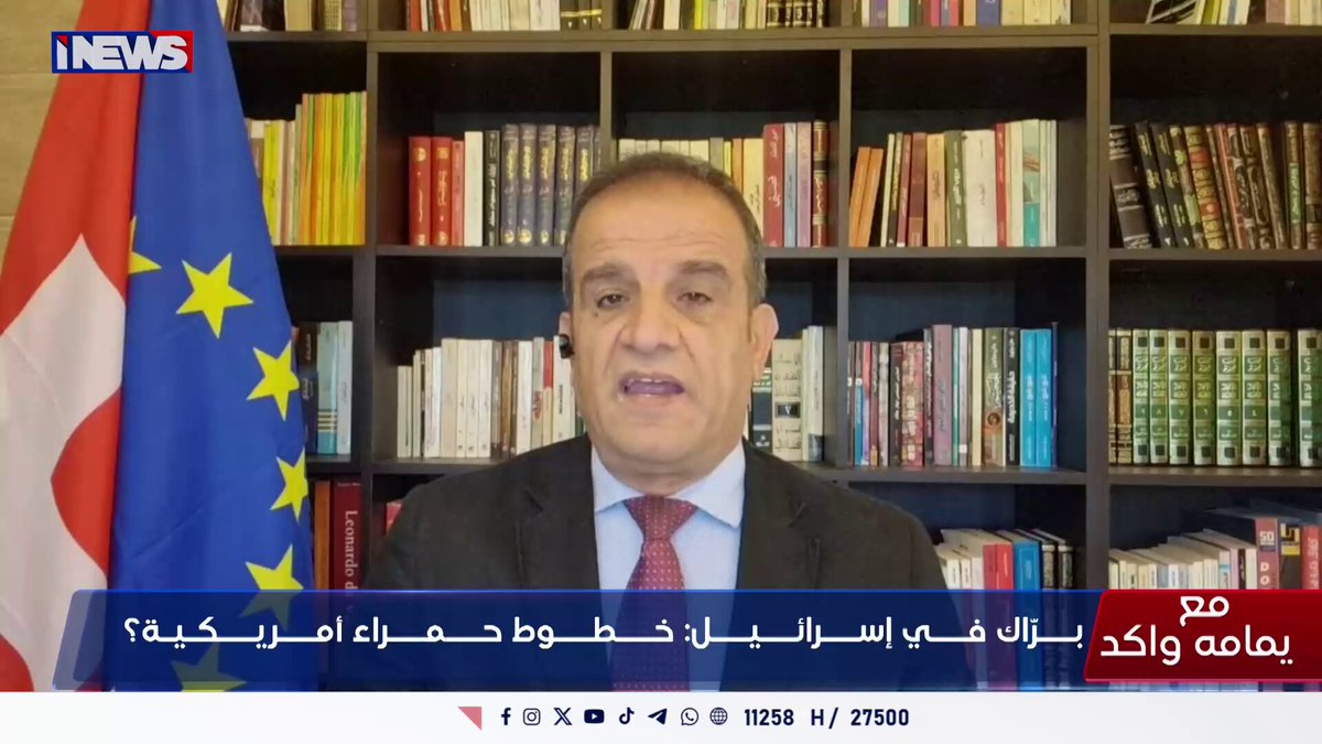 سعد : ترامب يريد استقرار الشرق الأوسط للحفاظ على الاستثمارات الامريكية اي نيوز قراءة أخرى ع. خ 