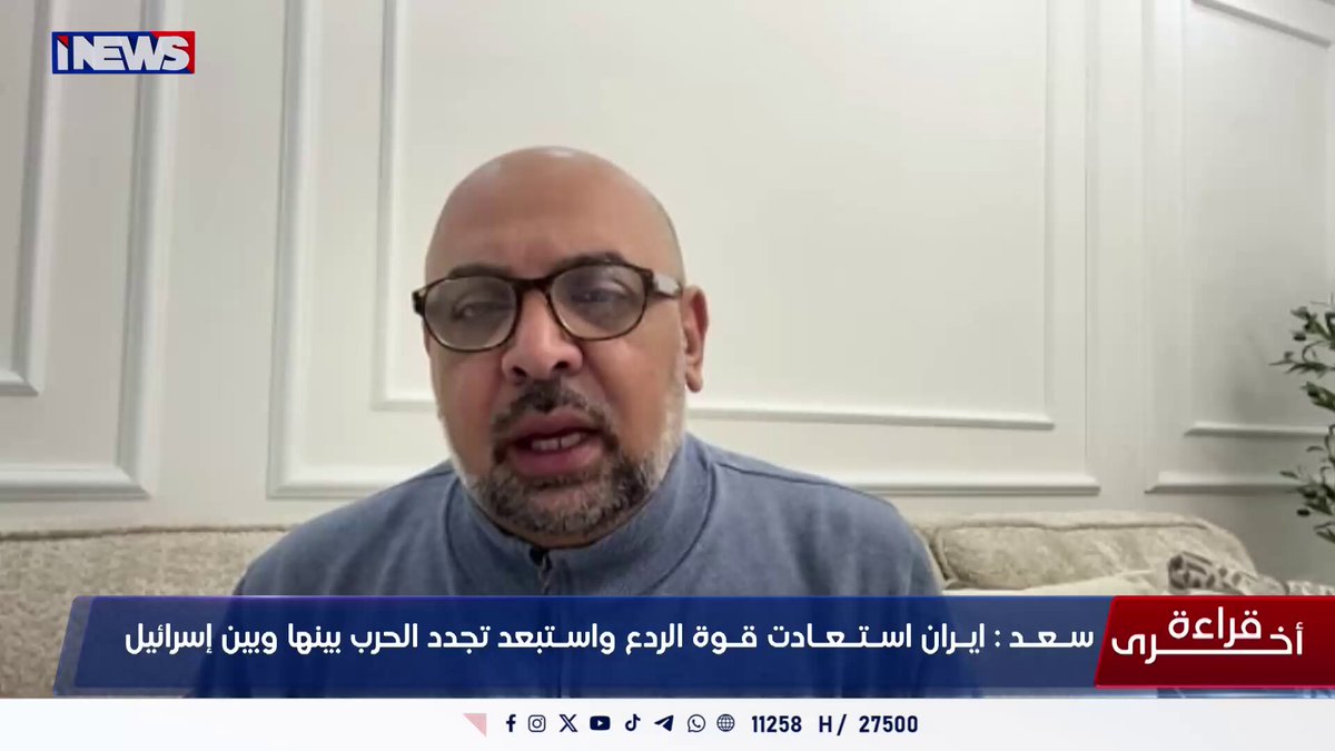 الصرفندي: ترامب يريد إتمام اتفاقيات ابراهام قبل انتهاء فترة رئاسته اي نيوز قراءة أخرى ع. خ 