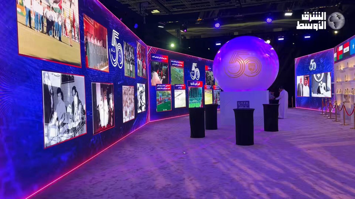 معرض «50 عامًا» الذي يقيمه الاتحاد العربي لكرة القدم على هامش بطولة كأس العرب في العاصمة القطرية الدوحة، ويتم خلاله استعراض تاريخ الاتحاد وبطولاته 