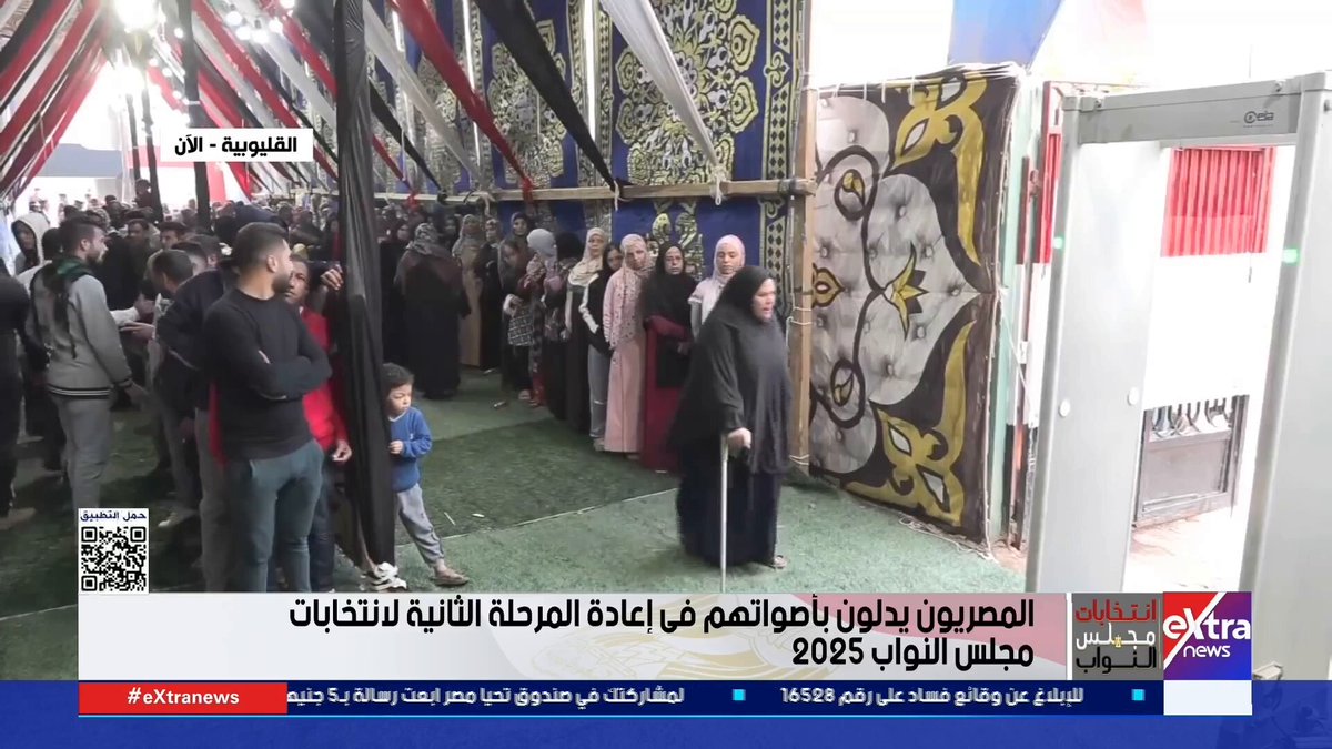 مراسلتنا نجاة الجبالي تنقل المشهد الانتخابي في دمياط بجولة الإعادة لانتخابات مجلس النواب 