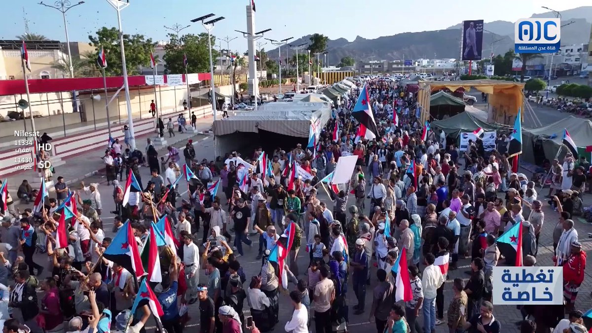 الاعتصامات الجنوبية.. وعي شعبي منظم يرسم ملامح المرحلة المفصلية "تقرير" #القوات_الجنوبيه_طارده_للارهاب 