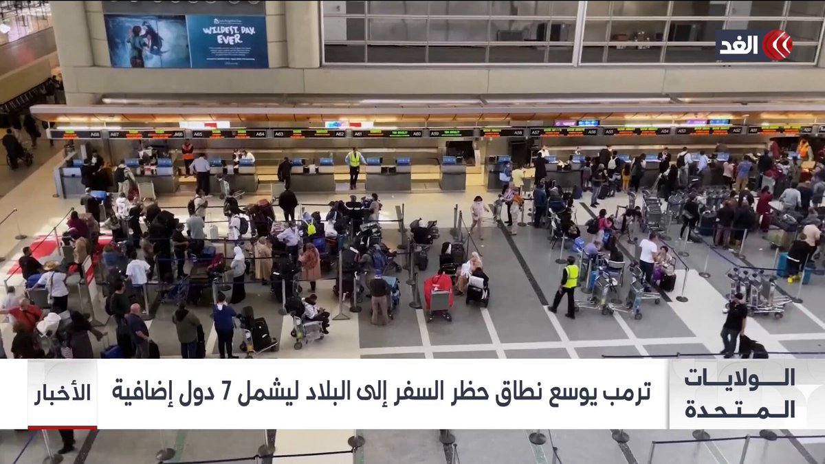 بينها فلسطين و سوريا.. ترمب يوسع حظر السفر إلى أميركا ليشمل 7 دول إضافية 