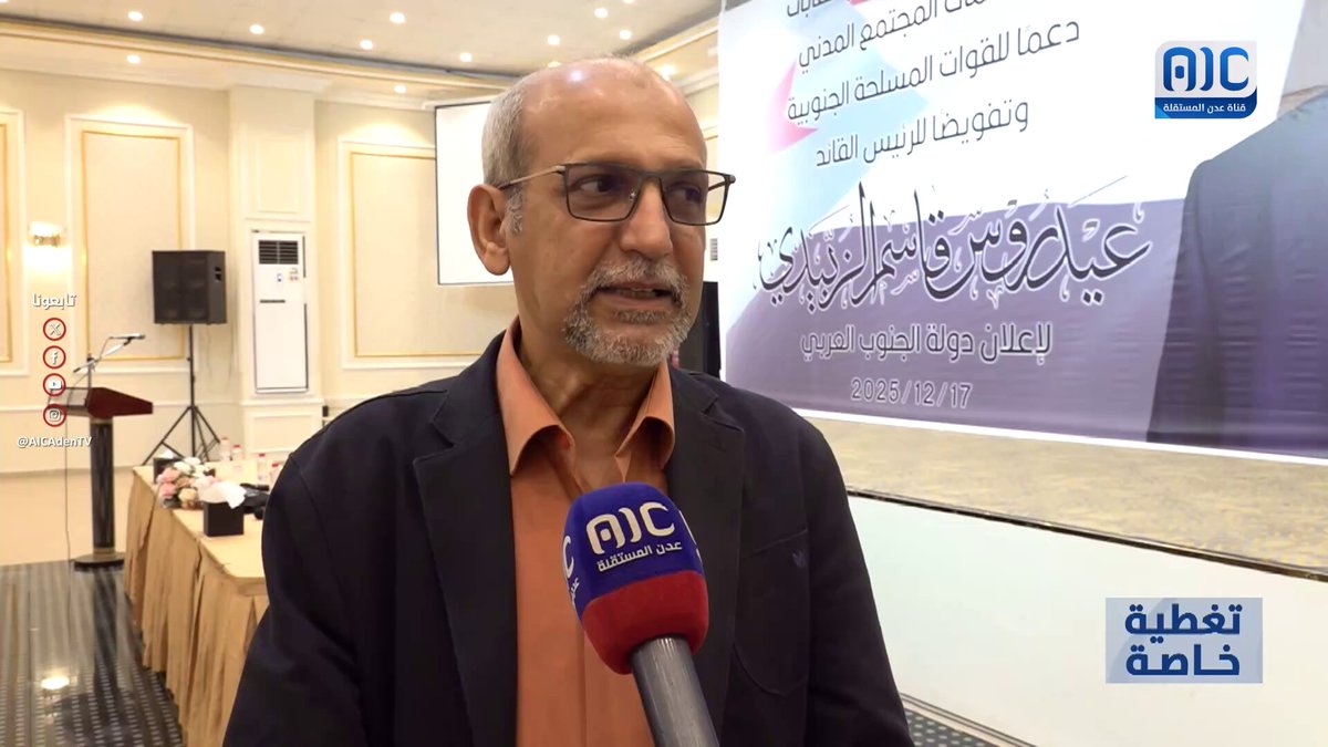 اتحادات ونقابات ومنظمات المجتمع المدني في الجنوب العربي يطالبون الرئيس الزُبيدي بإعلان الدولة #القوات_الجنوبيه_طارده_للارهاب 