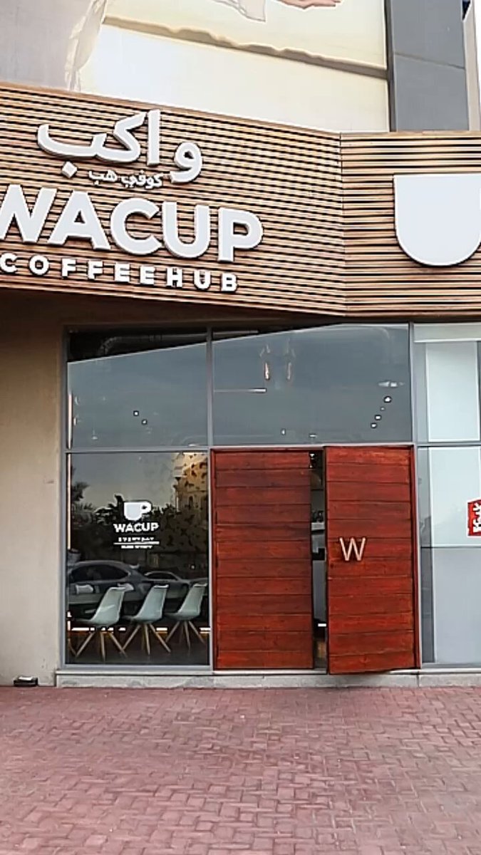 استكشف عالمًا من نكهات القهوة في واكاب ! وانغمس في تجربة متميزة من أفضل أنواع القهوة الفاخرة. لا تفوّت هذه التجربة الفريدة للقهوة المتخصصة! #قهوة_مختصة 