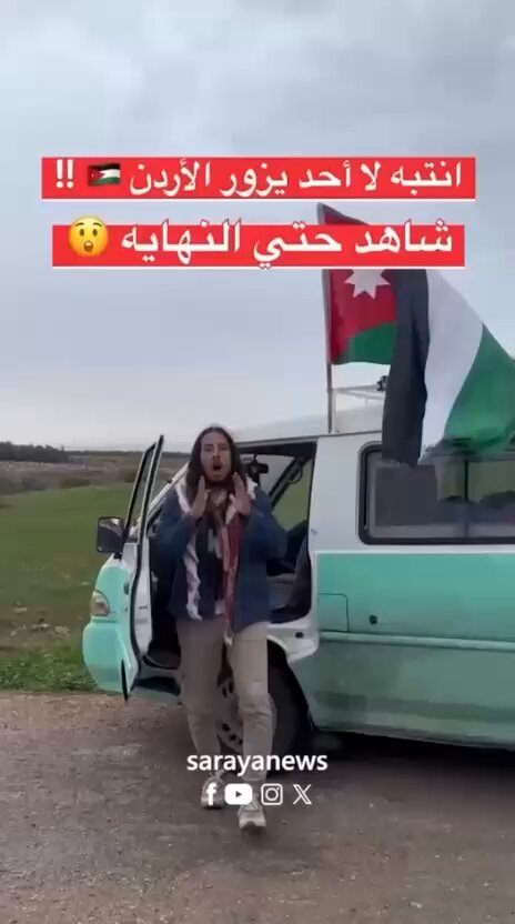 "انتزع العلم عن كتفه ليهديه اياه".. رحالة مصري يروي موقفًا إنسانيًا لأحد نشامى الأمن العام على الحدود الأردنية #سرايا 