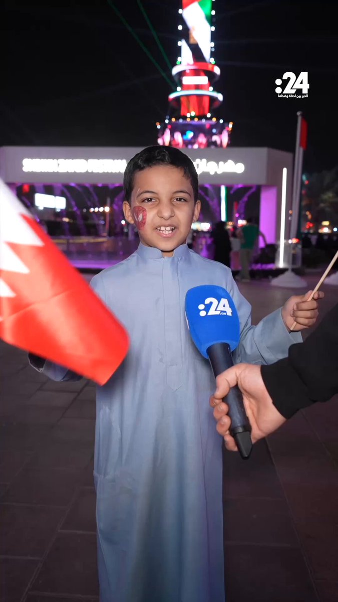 ماذا قال الإماراتيون عن البحرين في يومها الوطني؟. البحرين قلب وعين. 24tRNDZ 
