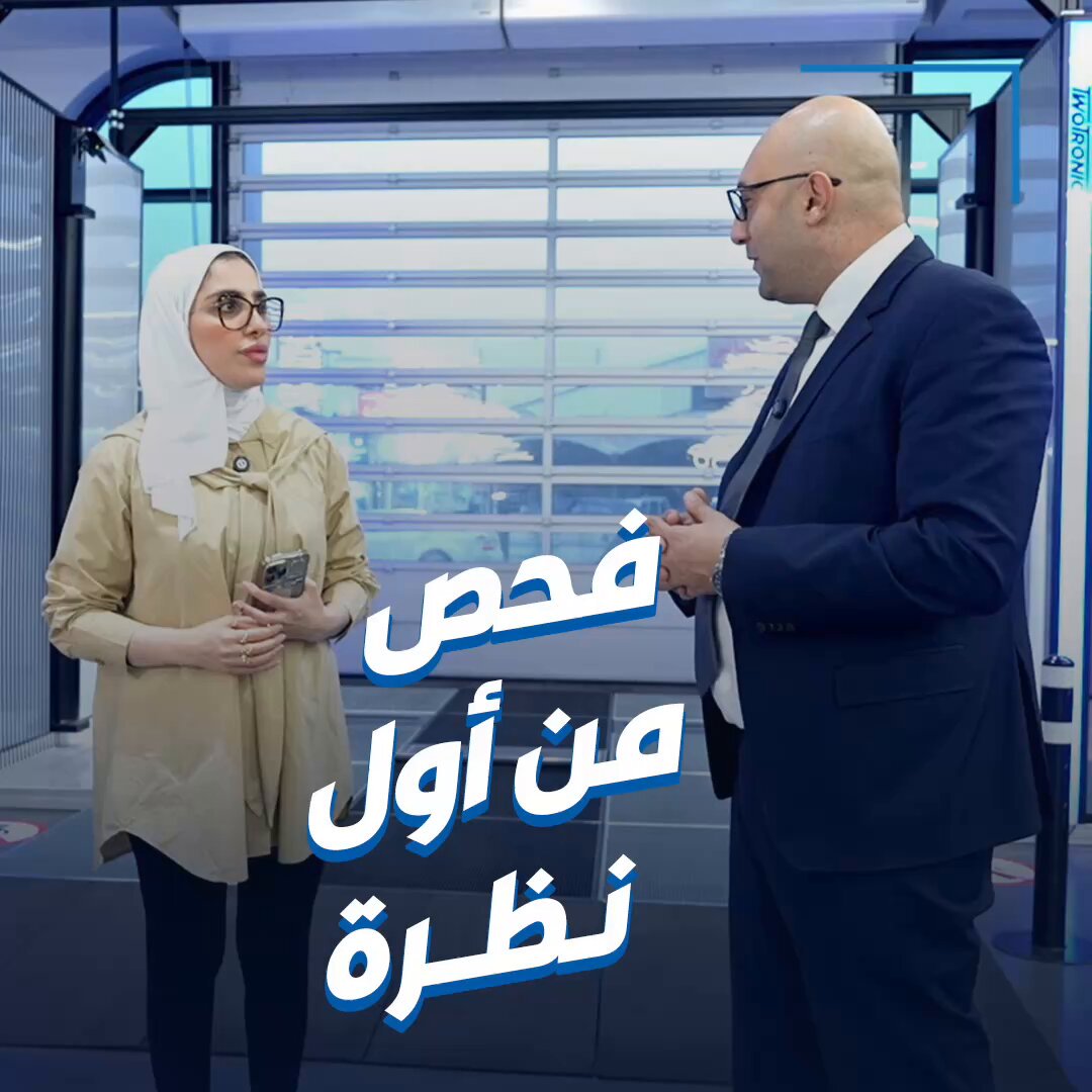 جنان في تجربة فحص للسيارة بتقنيات الذكاء الاصطناعي. لأول مرة في الكويت.. في مركز خدمة مرسيدس - بنز 