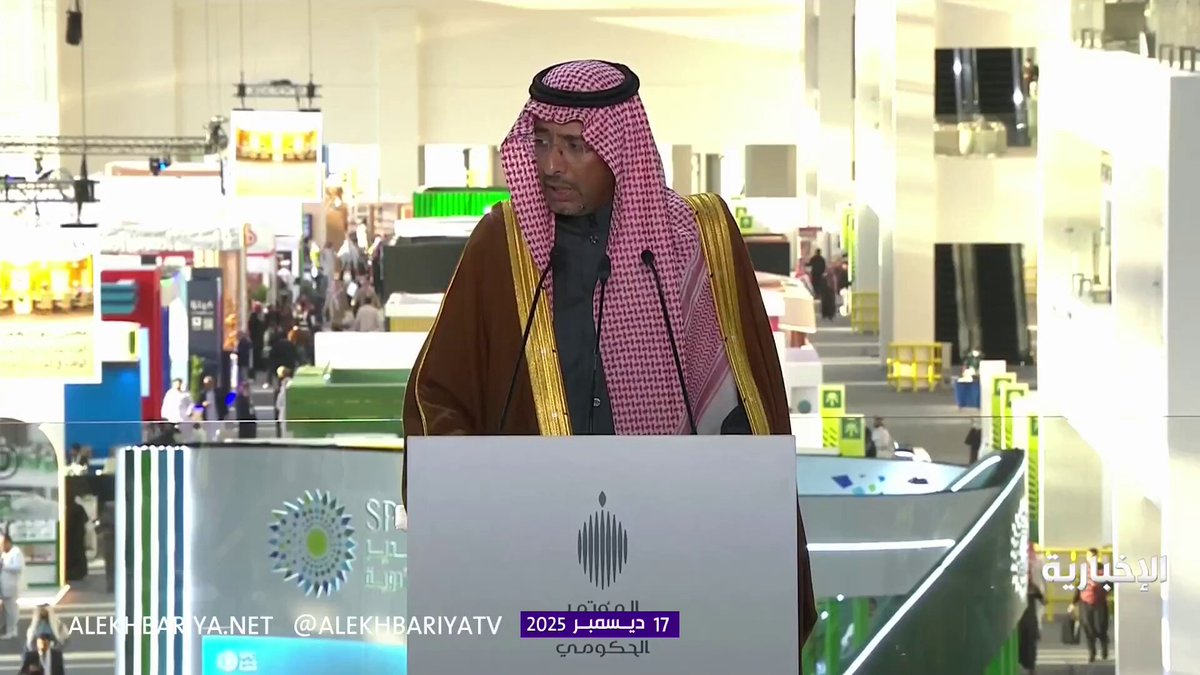 وزير الصناعة والثروة المعدنية بندر الخريف: عملت لجنة صناعة اللقاحات والأدوية الحيوية على توطين عدد من الأدوية واللقاحات. بالتعاون مع وزارتي الصحة والمالية تم إيجاد آلية جديدة للضريبة الانتقائية على المشروبات المحلاة يبدأ تطبيقها بداية 2026 