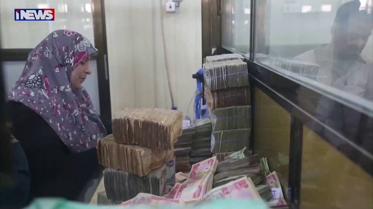 قلة الإيرادات وارتفاع النفقات يدفع الحكومة إلى حتمية الاقتراض - تقرير امير الربيعي اي نيوز ح.ن 