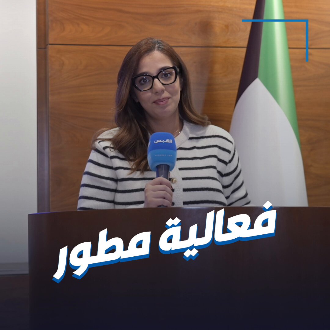 دانة تلتقي المبتكرين في فعالية «مطور». مقدم من اتحاد مصارف الكويت.. وبدعم من بنك الكويت المركزي. kbaonline. centralbank_kw 