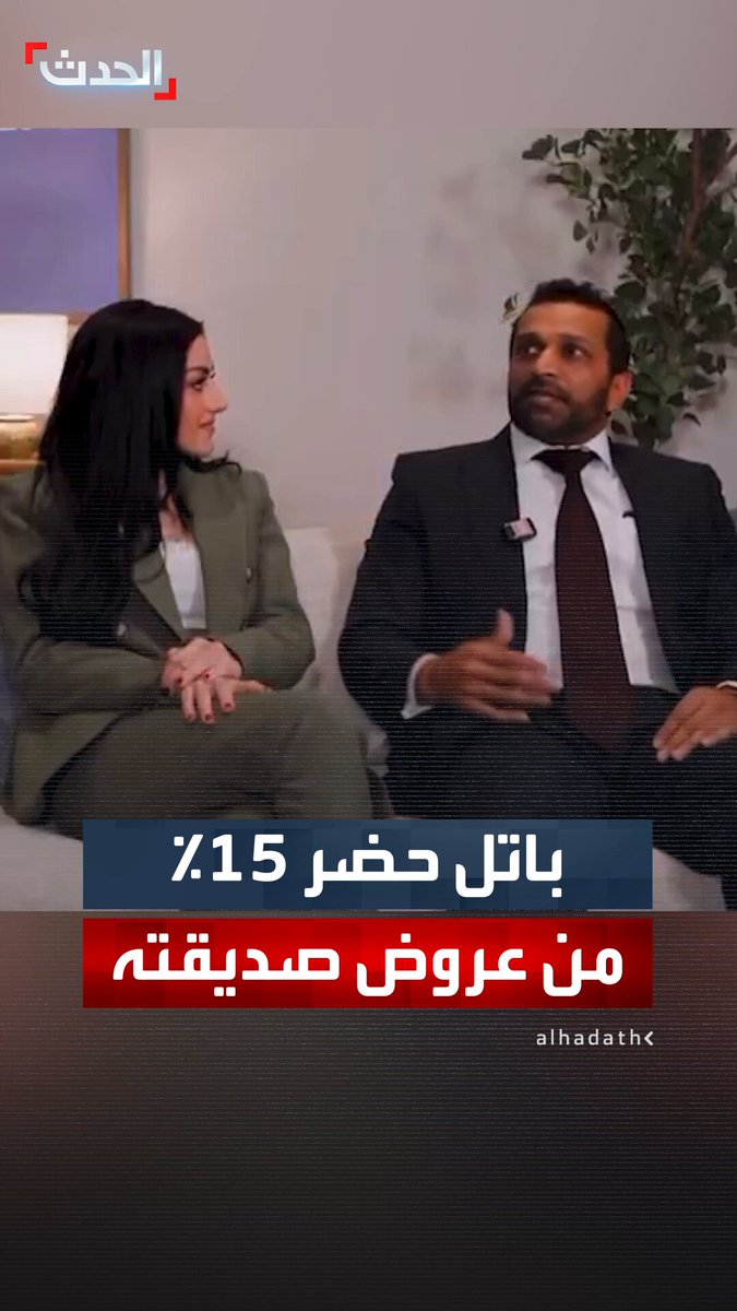 مدير مكتب التحقيقات الفيدرالي كاش باتل يقول إنه لم يحضر سوى 15 ٪ من عروض صديقته بعد انتقادات وجهت له باستخدام طائرة المكتب الخاصة في عطلاته 