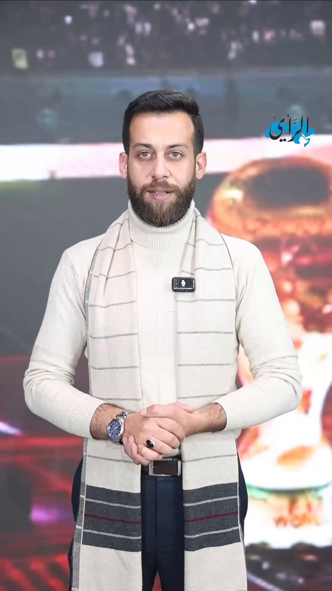 ليش كأس العرب 2025 الأعلى قيمةً في تاريخ البطولات #الأردن 