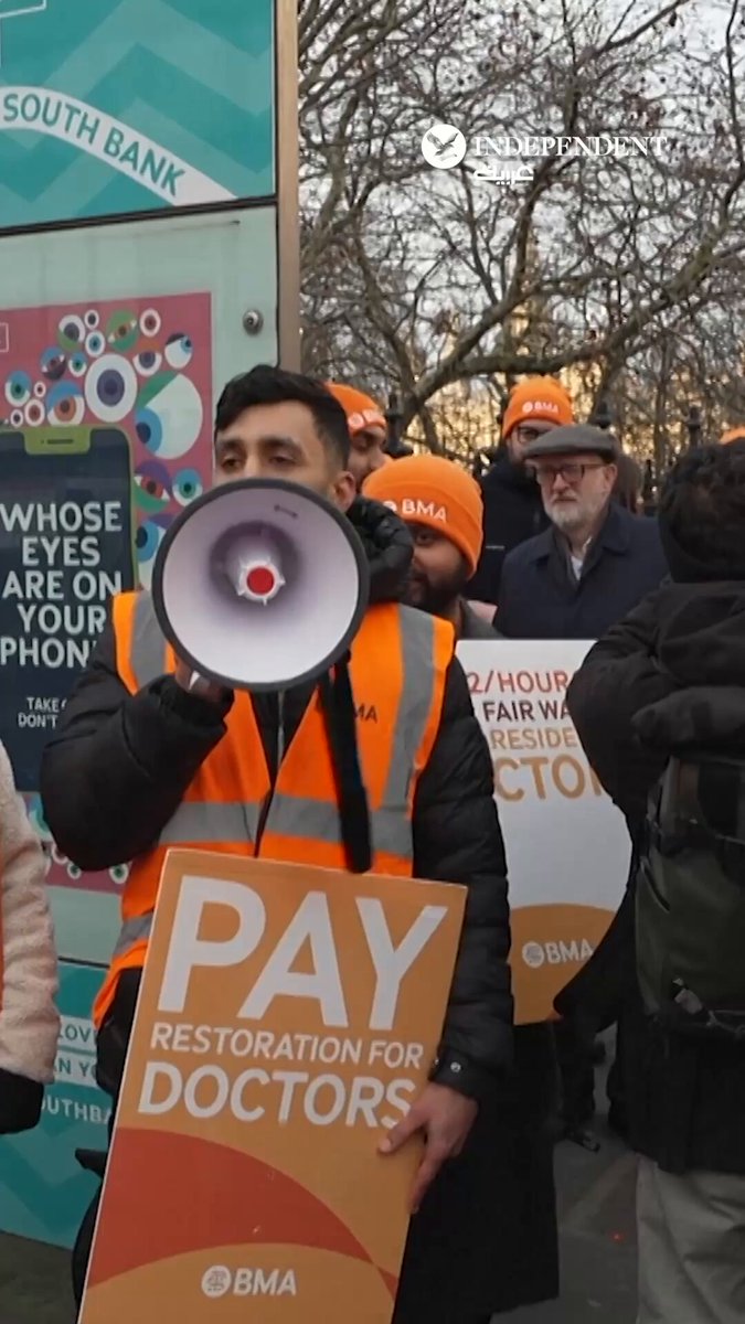 الأطباء في إنجلترا يبدؤون إضراباً لمدة 5 أيام احتجاجاً على تدني الأجور 