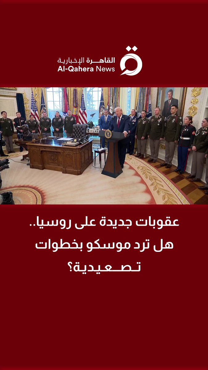 سيناريو العقوبات الأمريكية على روسيا.. ردود موسكو المتوقعة | سيرجي ماركوف مدير معهد الدراسات السياسية الروسية يوضح #منتصف_النهار 