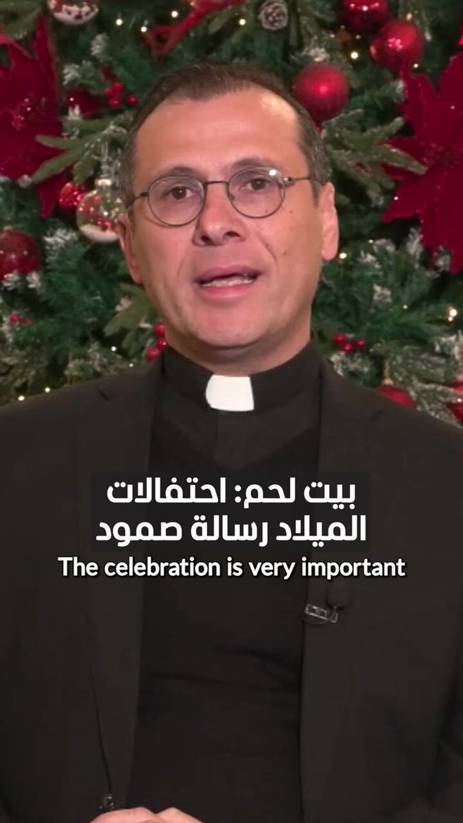 بيت لحم: احتفالات الميلاد رسالة صمود. يمكنكم متابعة الحلقة كاملة من برنامج 50 دقيقة مع محمد ابوعبيد عبر قناة ومنصة 