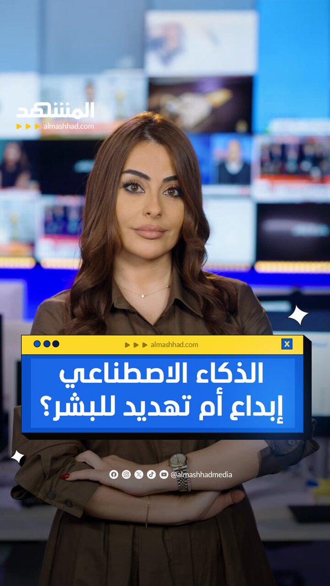 حين يتشابه إبداع الإنسان مع إنتاج الآلة.. من المبدع؟ #الذكاء_الاصطناعي 